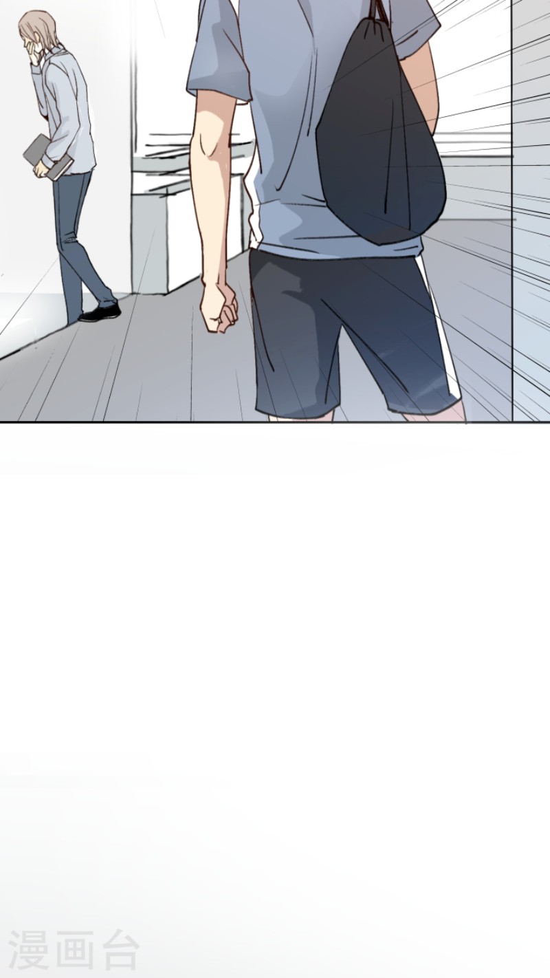 心之茧陆祁漫画,第10话3图
