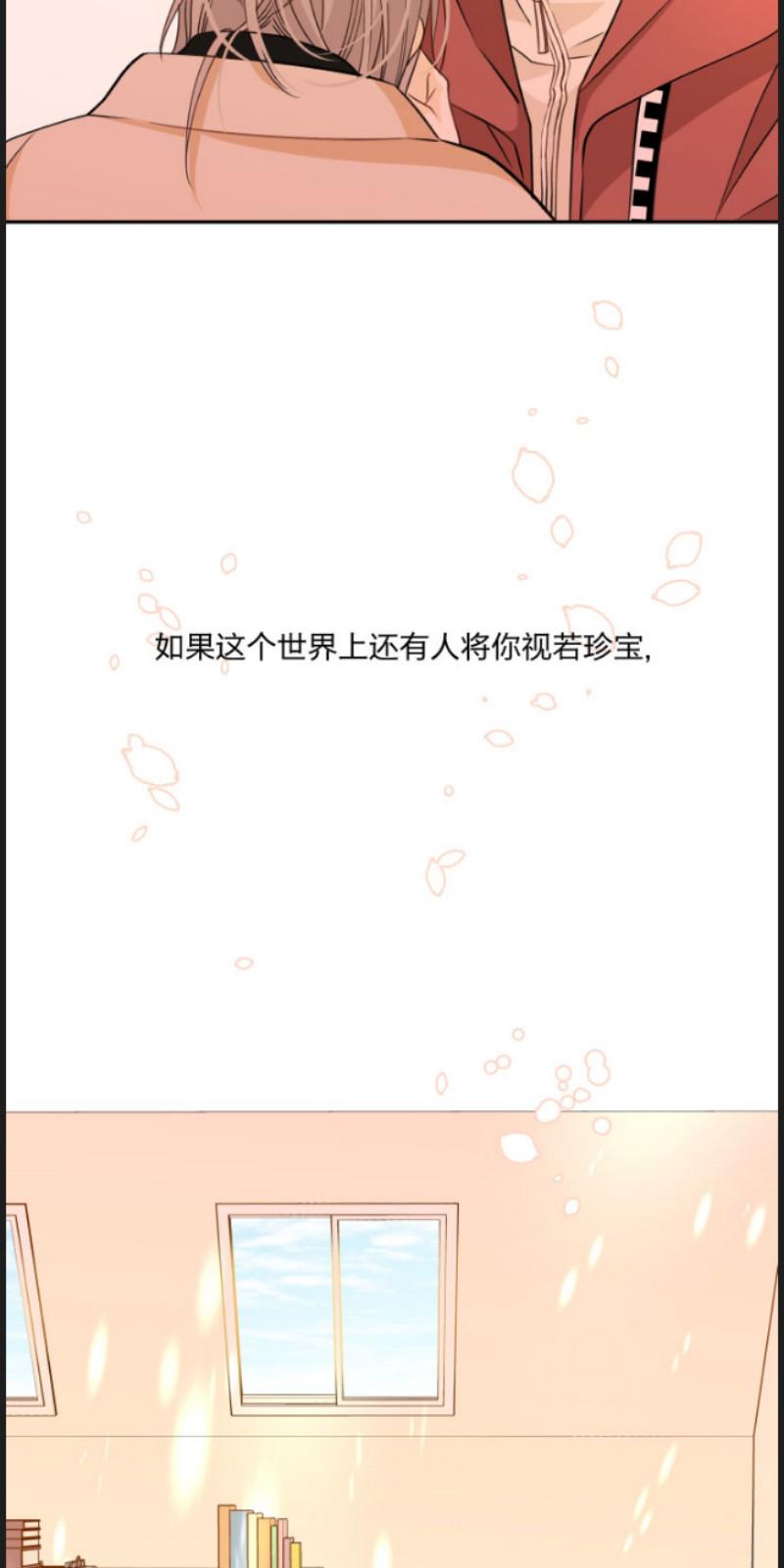 第74话3