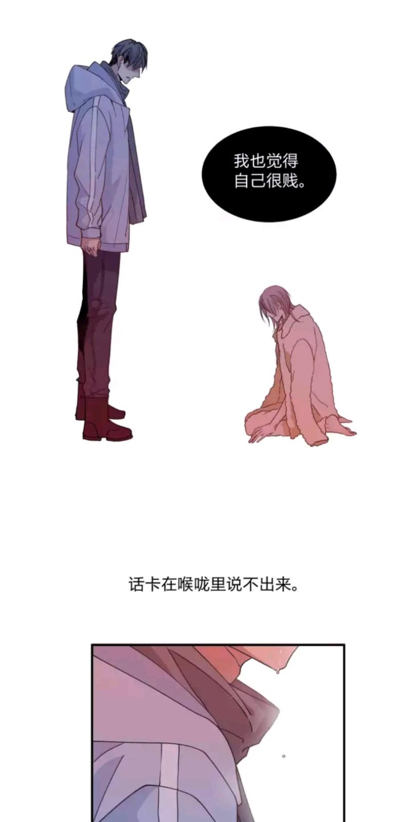 第50话4
