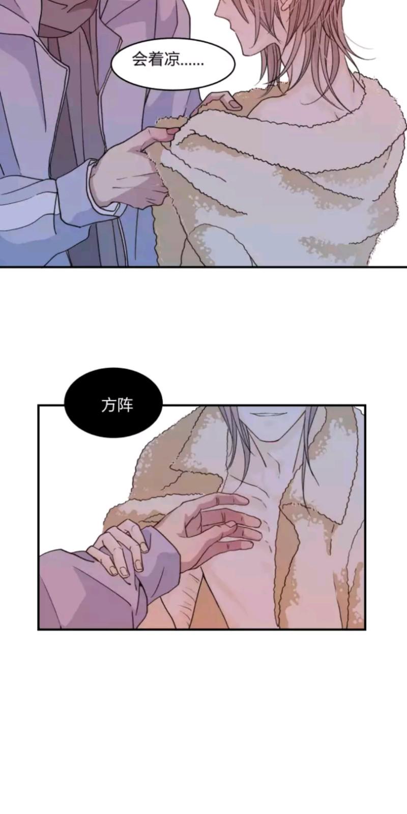 第50话3