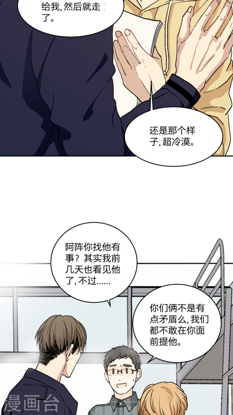 第29话1