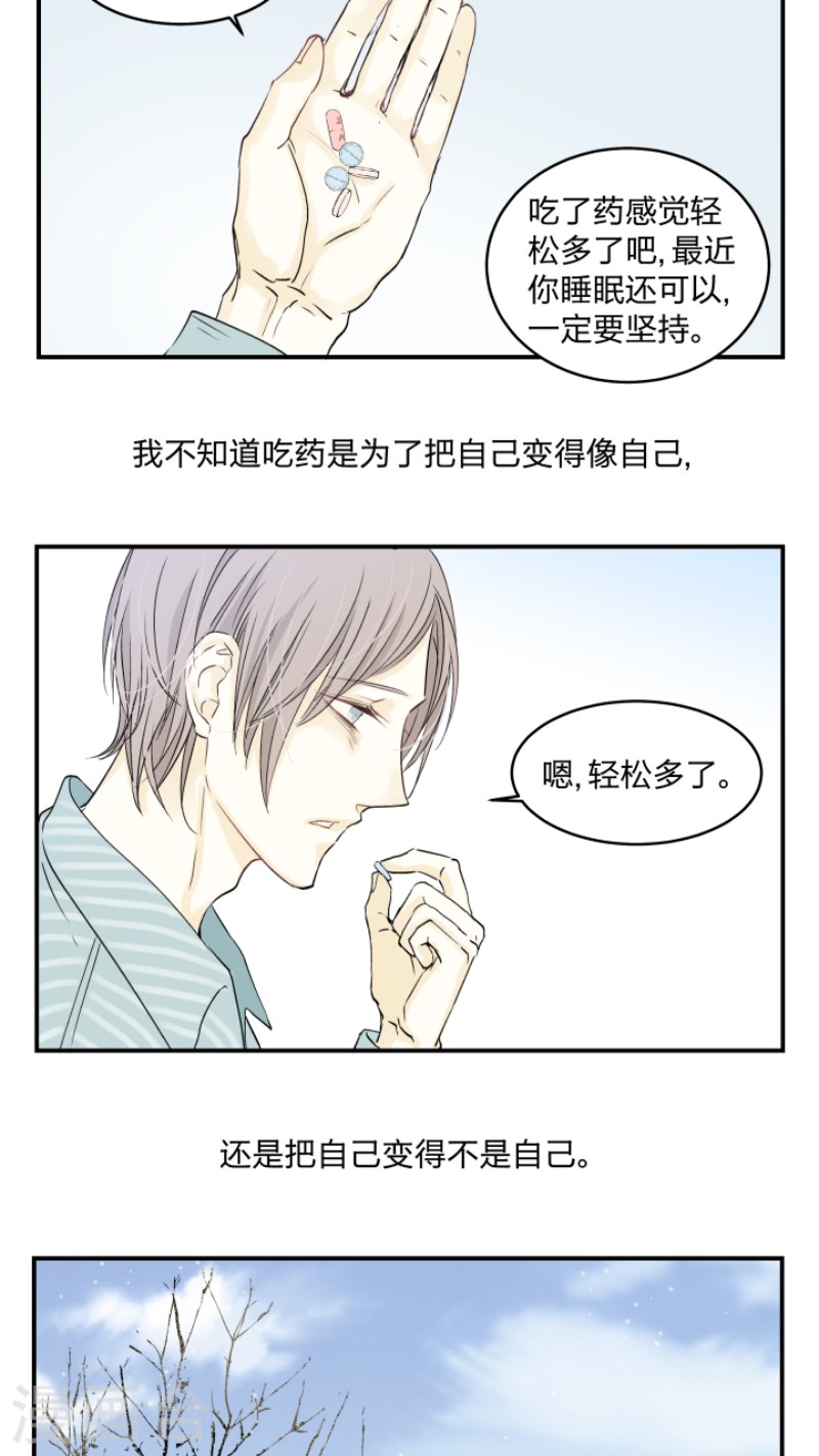 第35话4