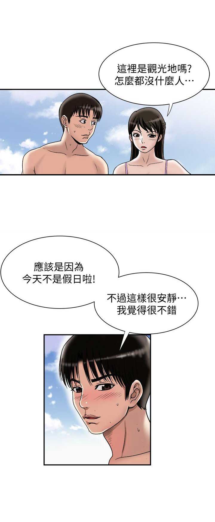 第58话2
