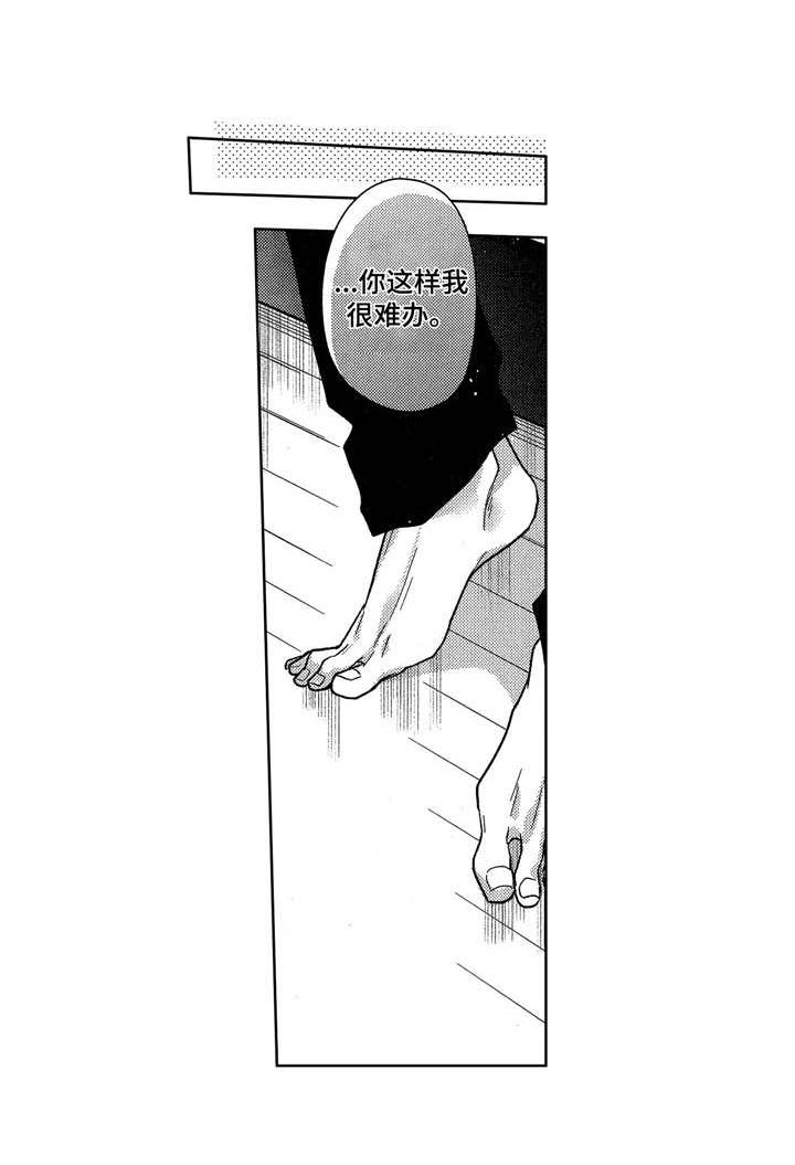 第18章：怪怪的3