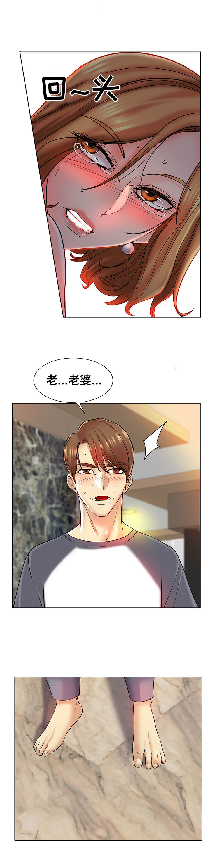 第38章：计谋2