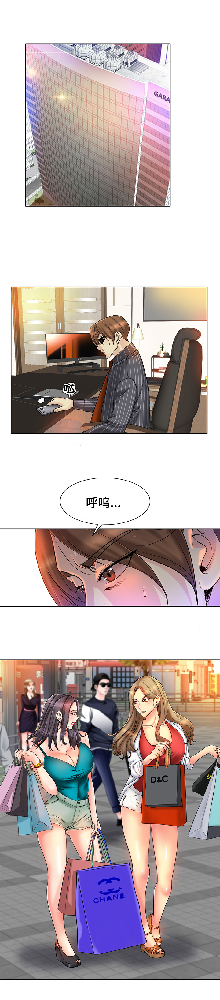 第35章：贪婪0