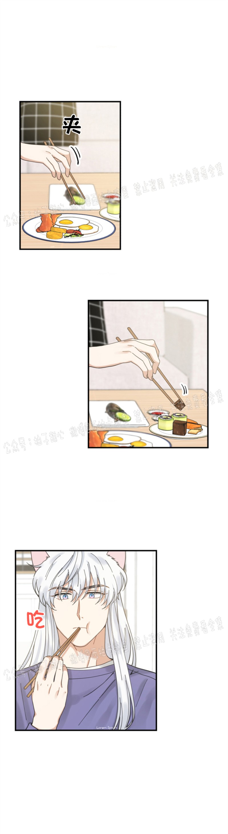第34话0