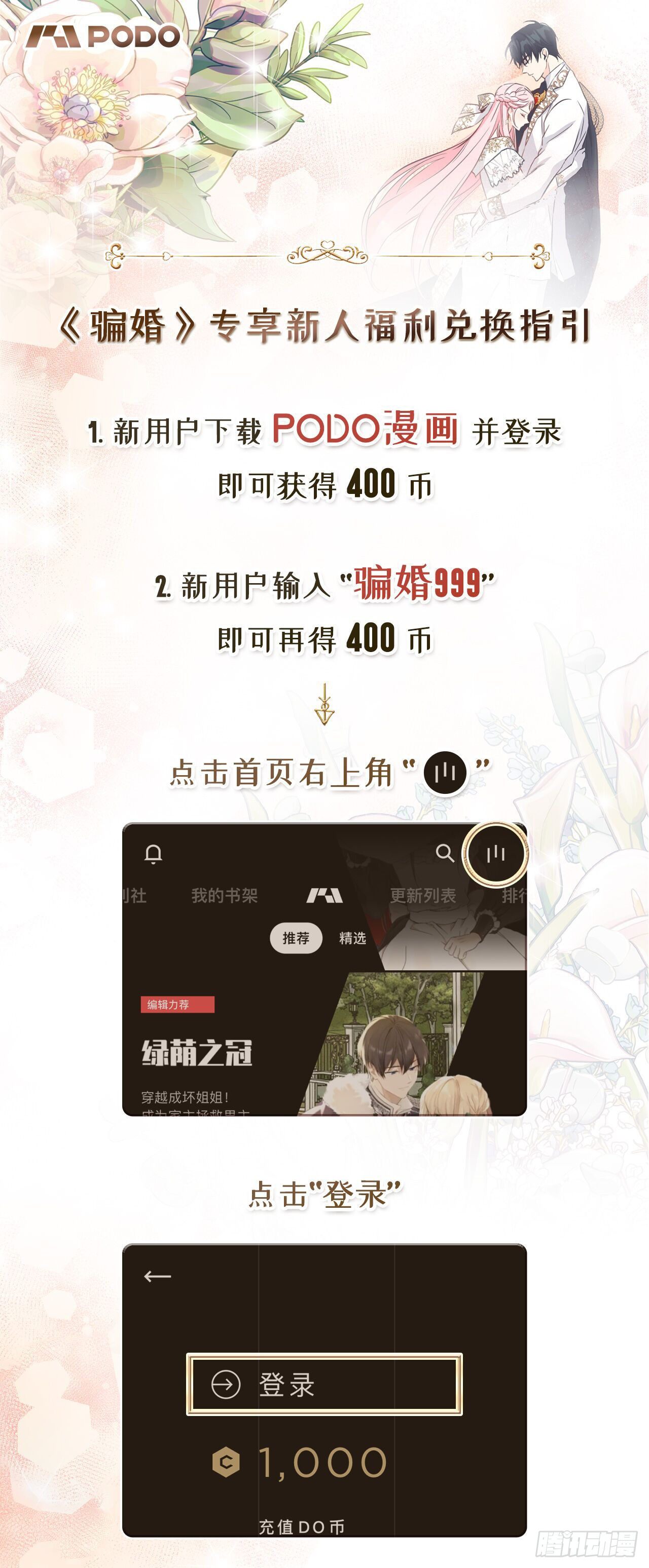 通知1