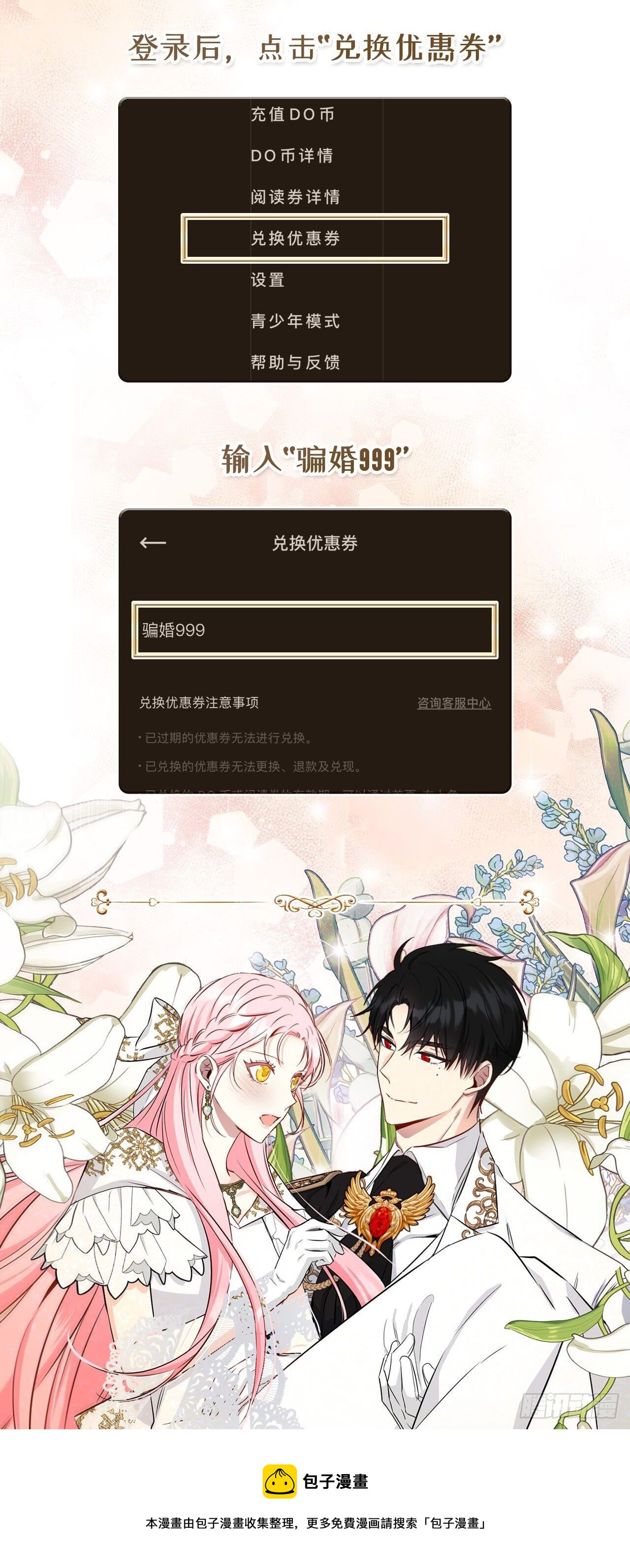 通知2