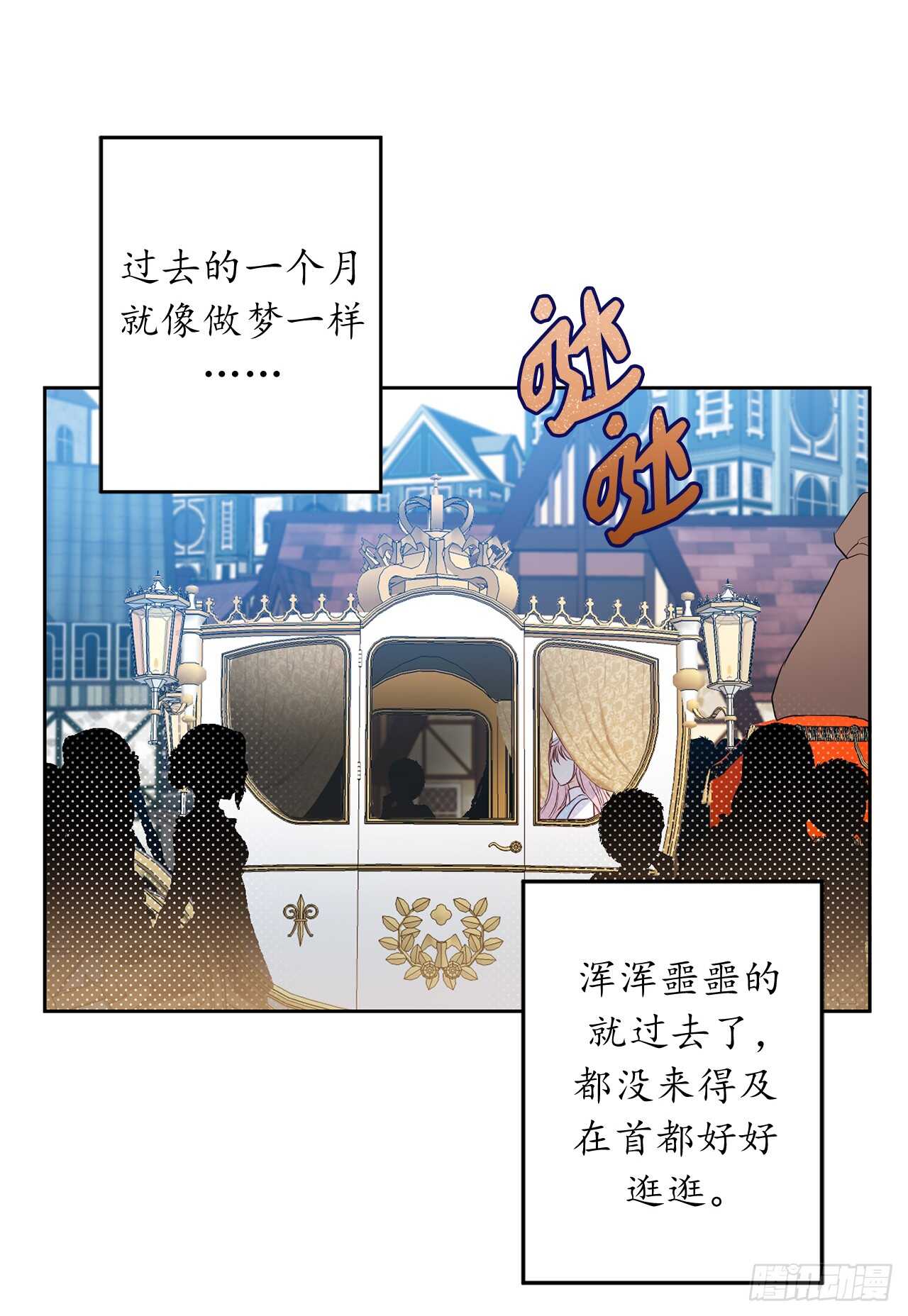 22.这“爱豆脸”是皇帝？2