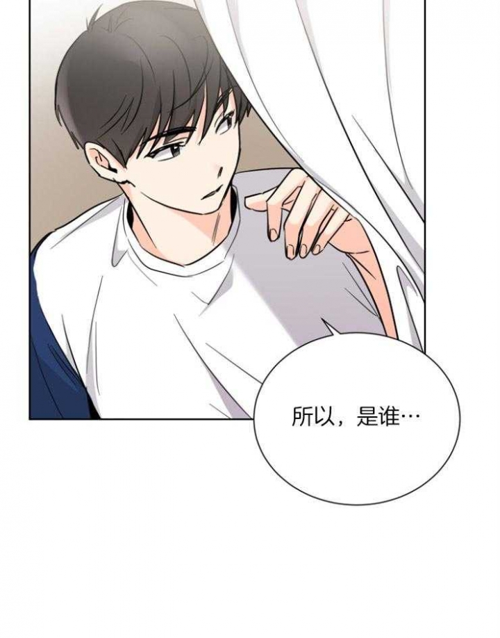 心律过速会引起什么症状漫画,第64话4图