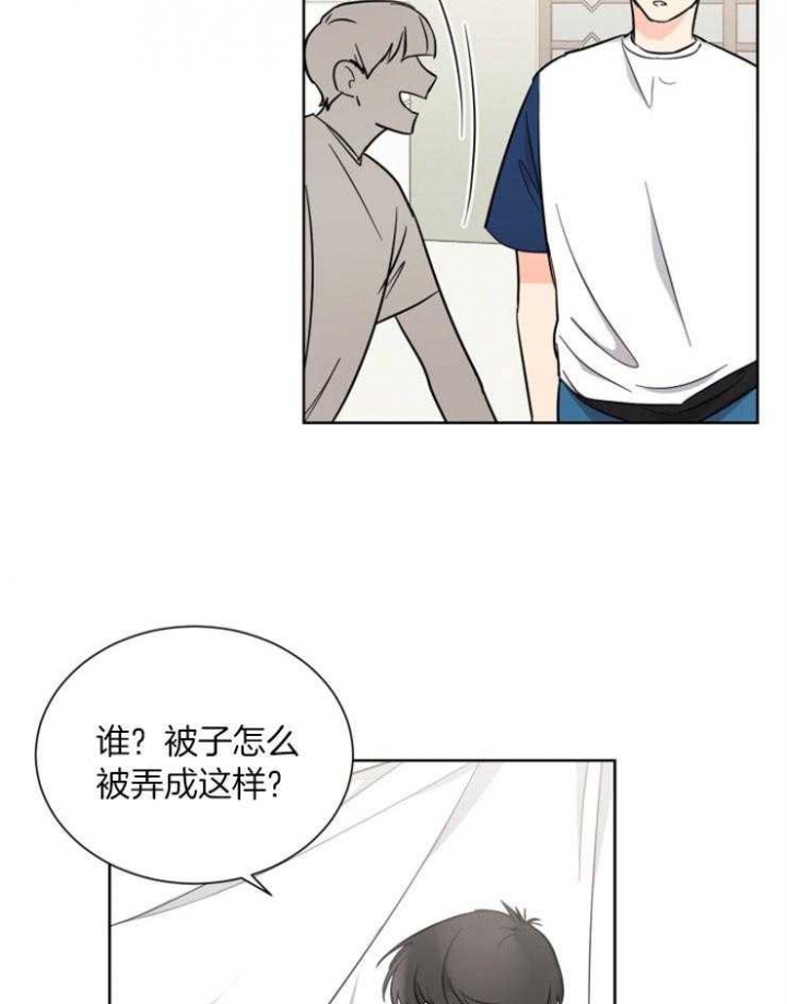 心律过速会引起什么症状漫画,第64话2图