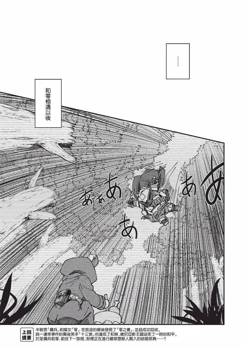 第26话2