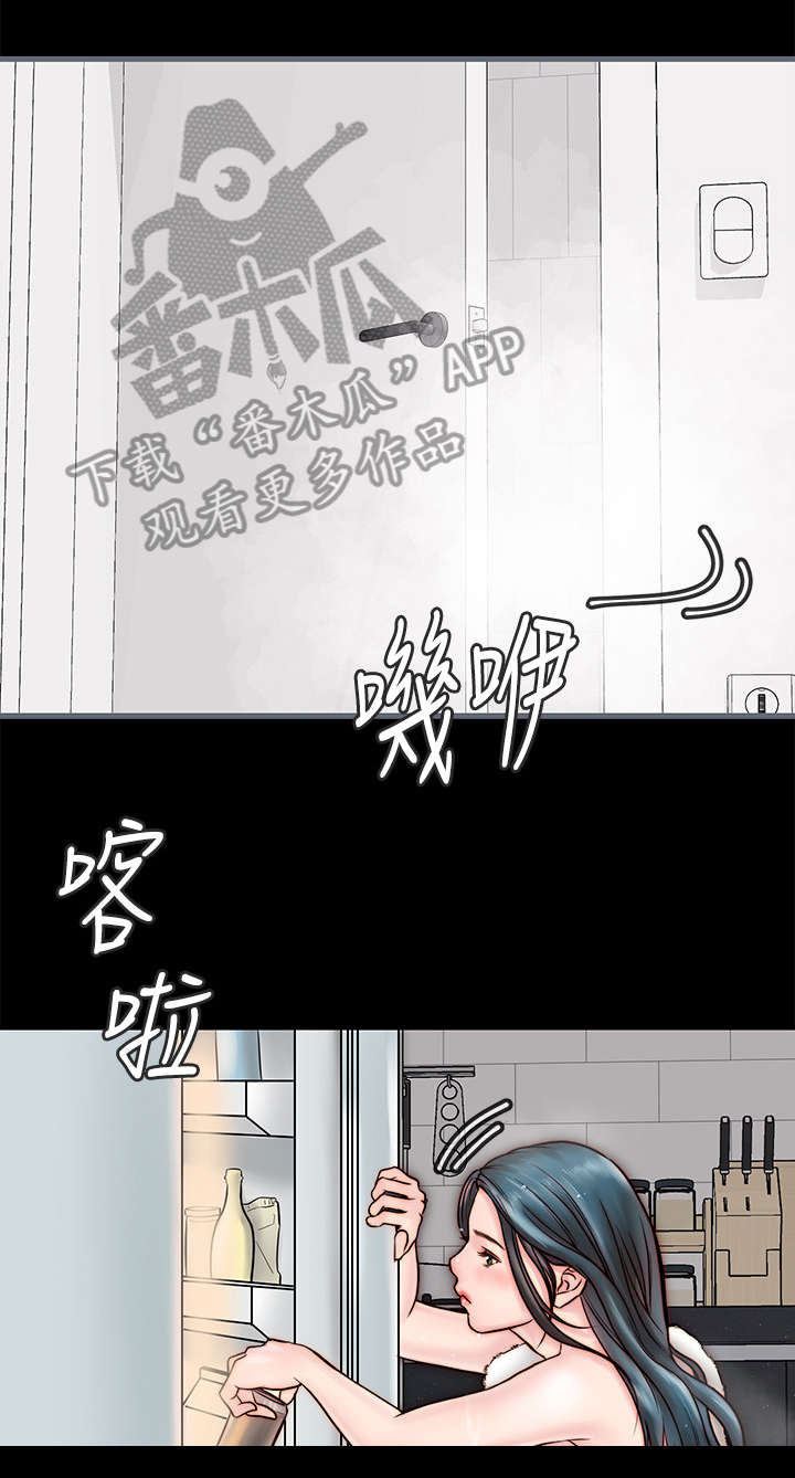第9章：道歉4