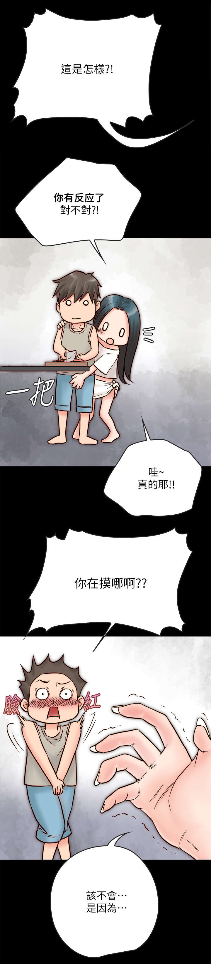 第6章：关心1