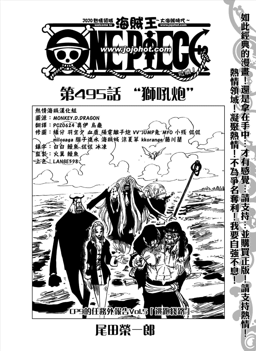 第495话0