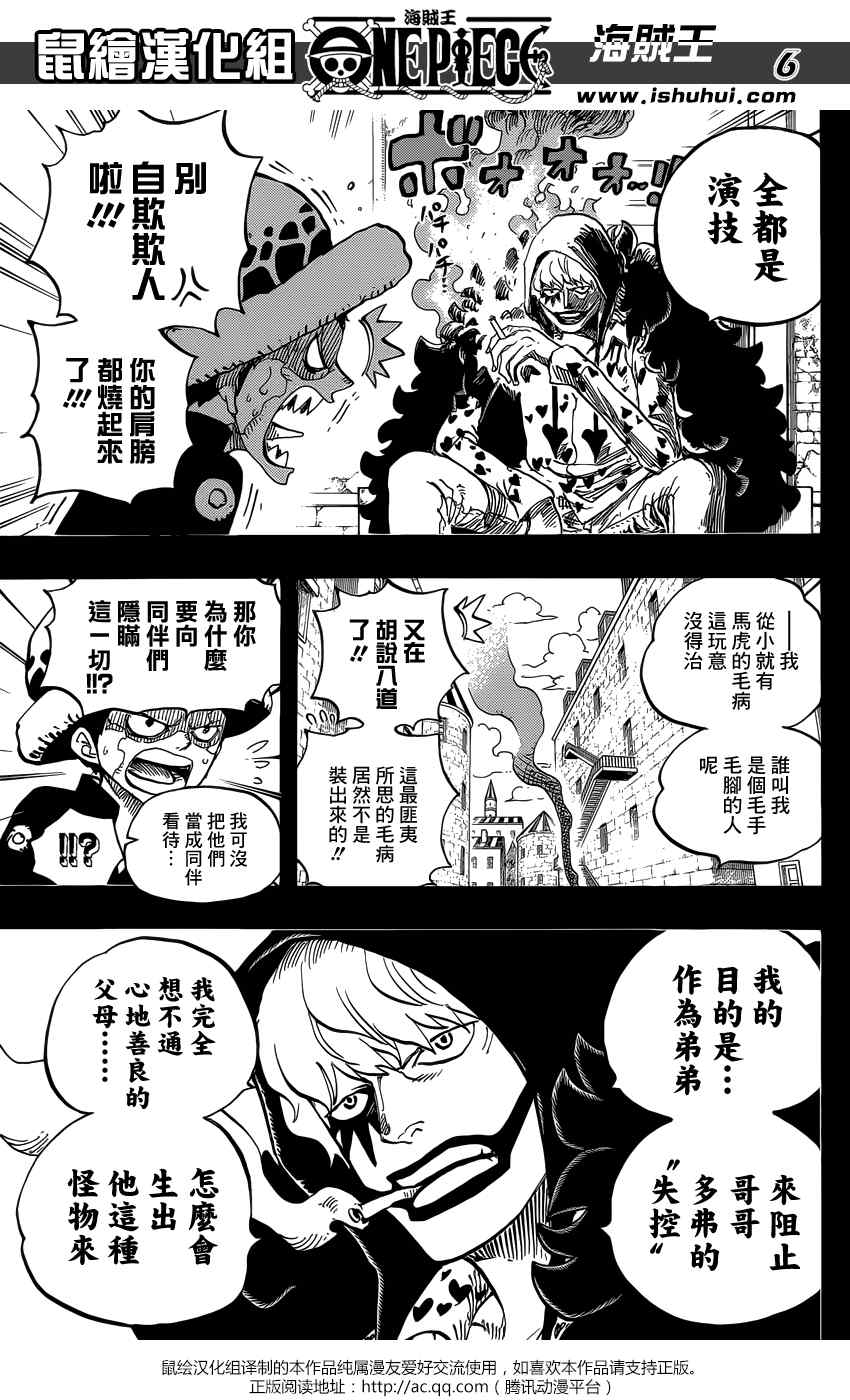 第764话4