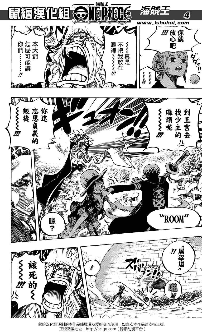 第758话3