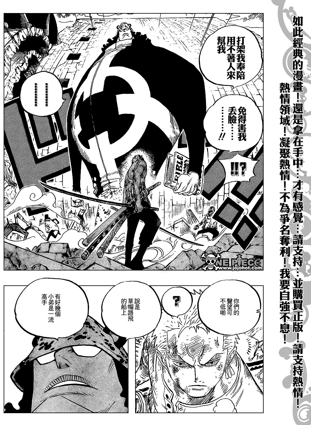 第484话2