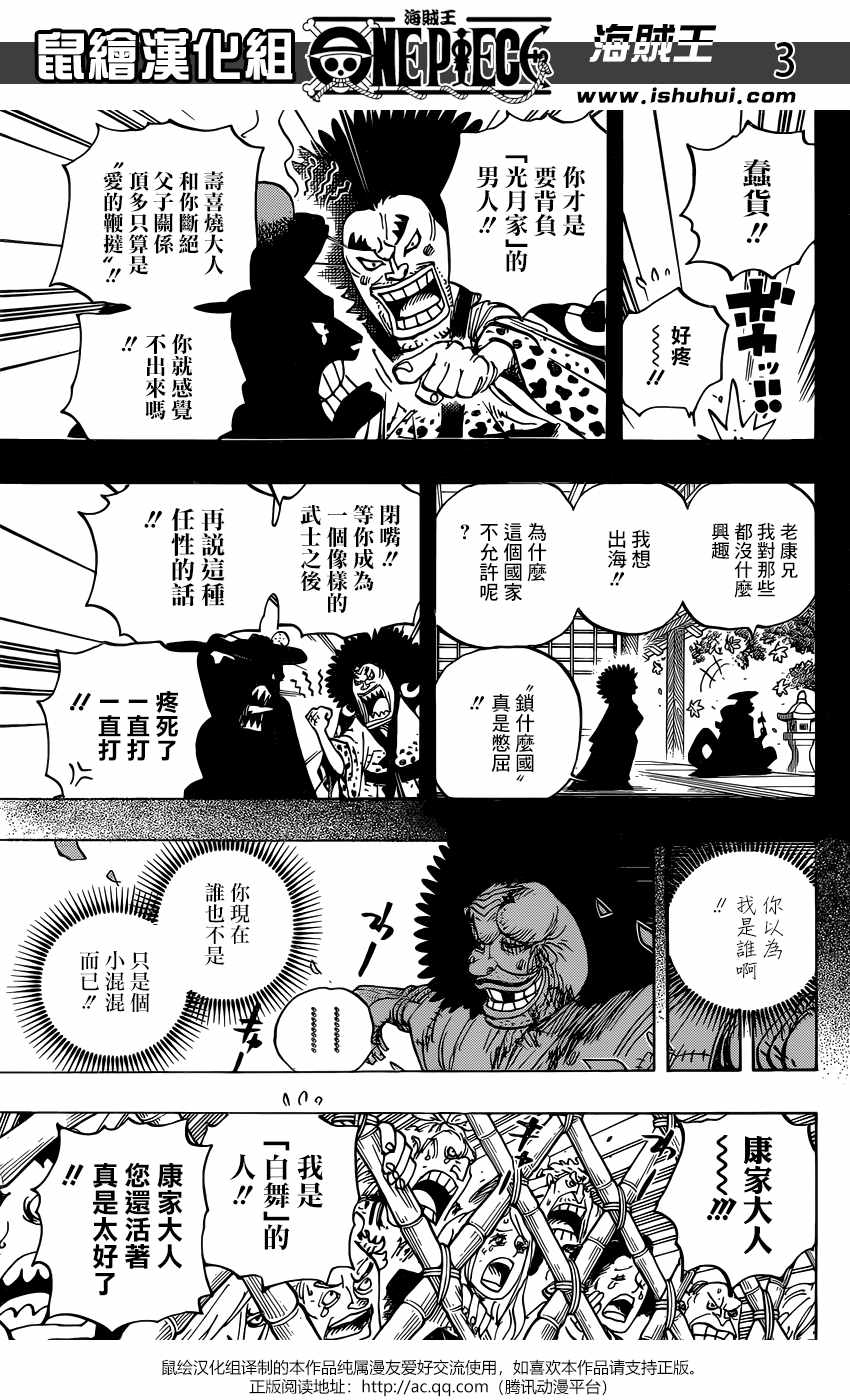 第942话2