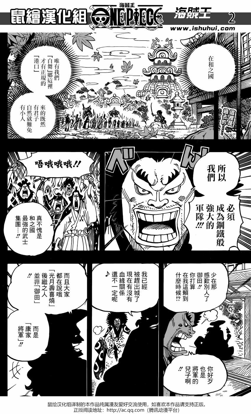 第942话1