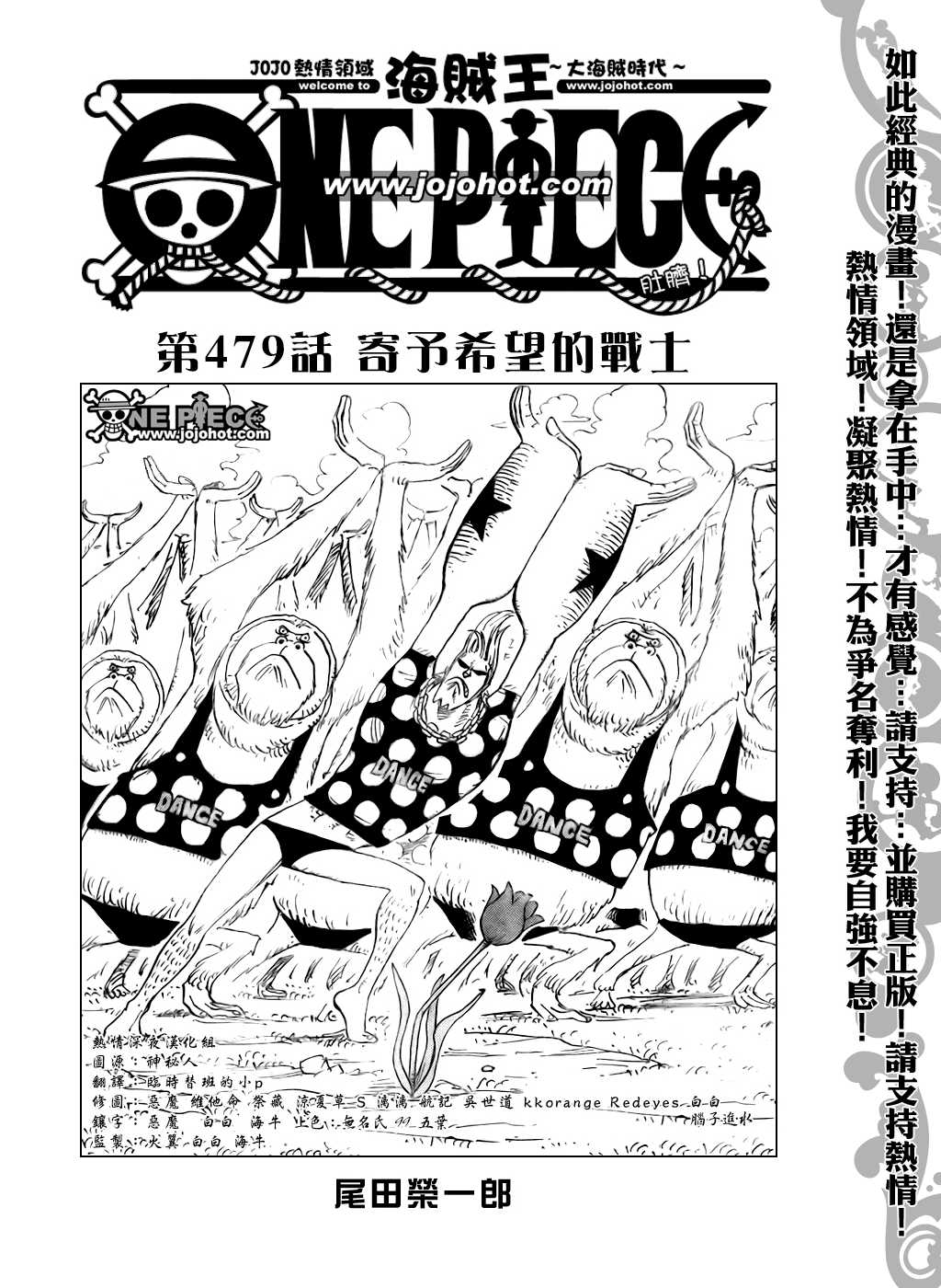 第479话0