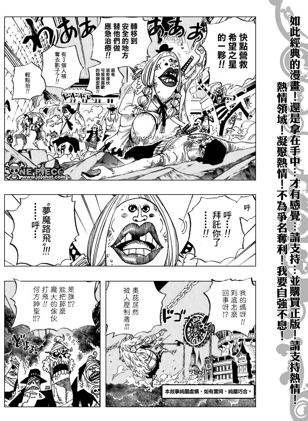 第479话3