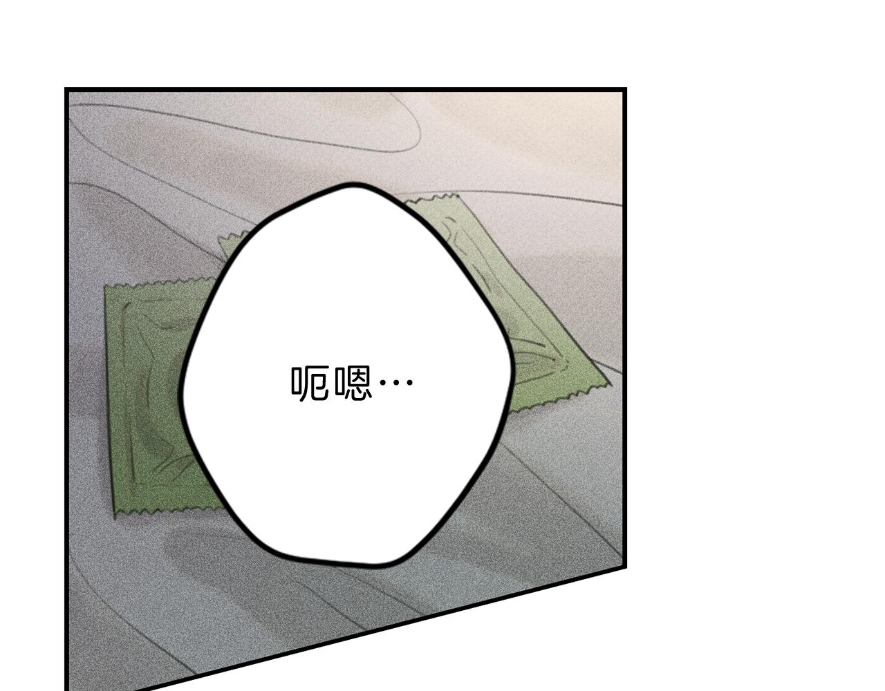 天使排行榜前十名漫画,第44话 你真的喜欢我吗？5图