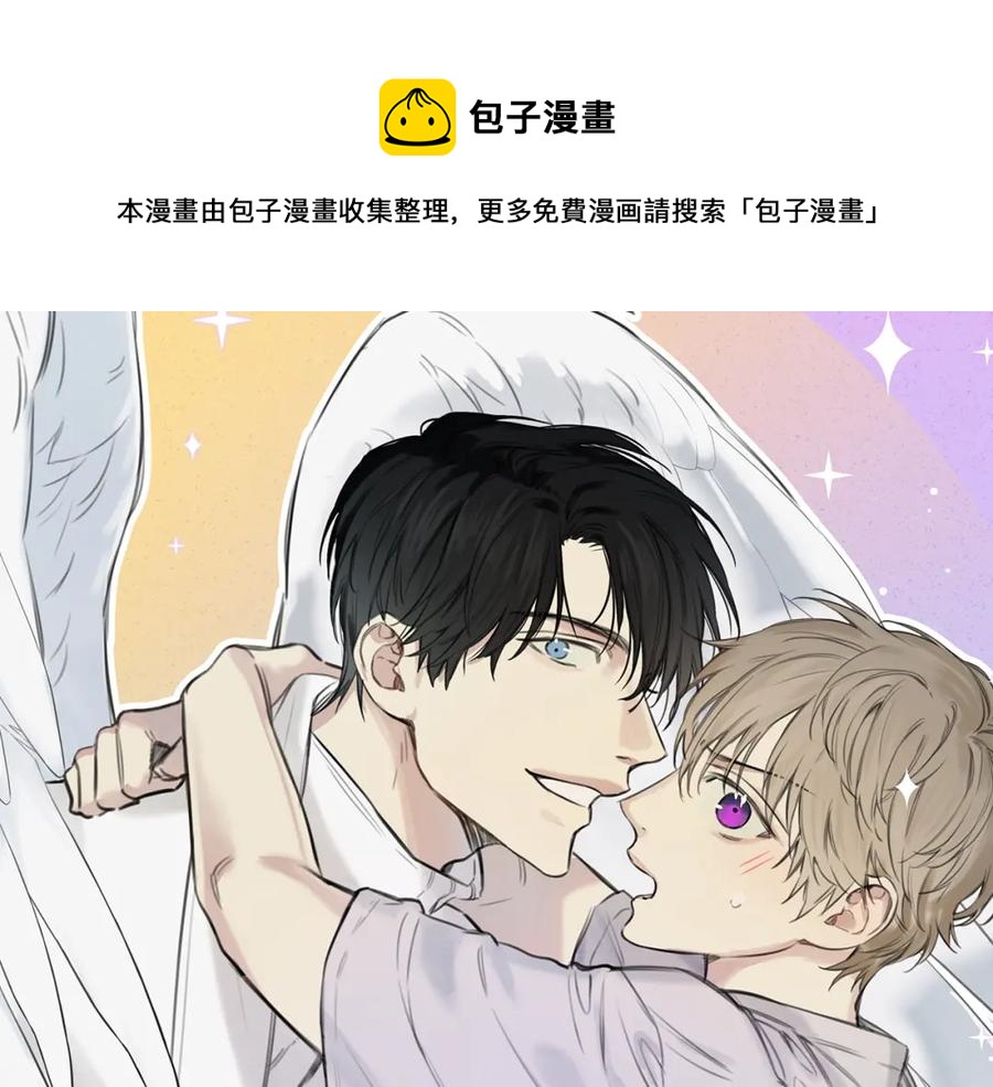 天使拍档说了什么漫画,第25话 我想和你约会！1图