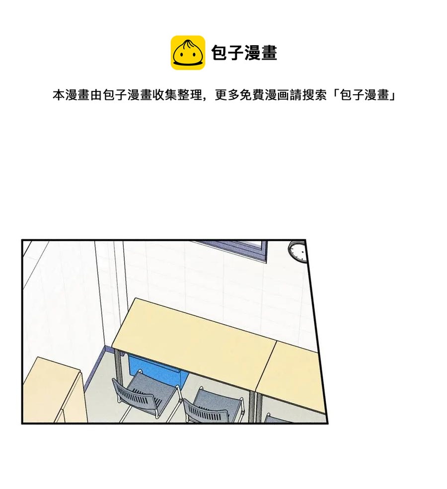 神幻拍档漫画,第67话 被发现的秘密5图
