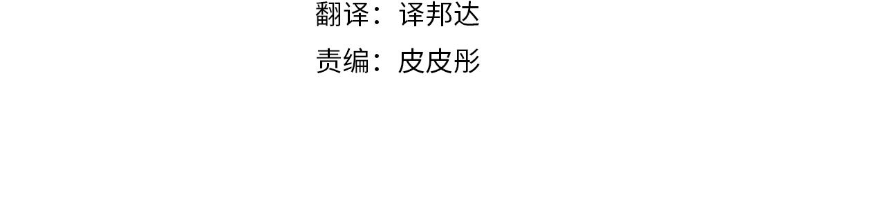天使排行榜前十名漫画,第42话 理想型4图