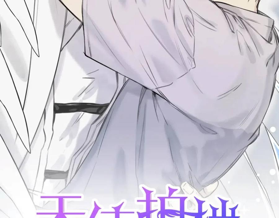 第77话 转机！起死回生？1