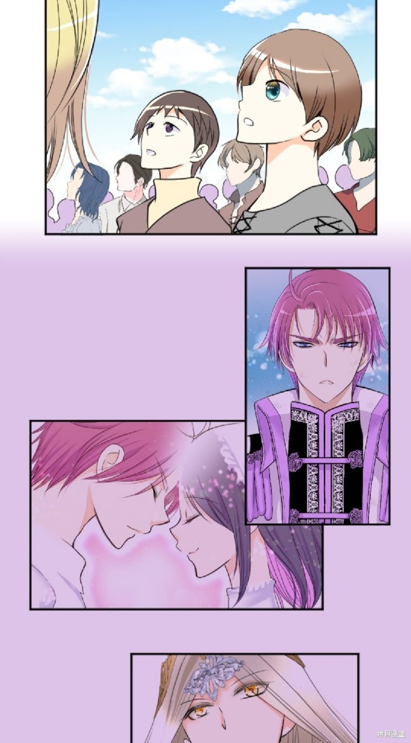 转生侍女的王宫奋斗记 漫画人漫画,第77话2图