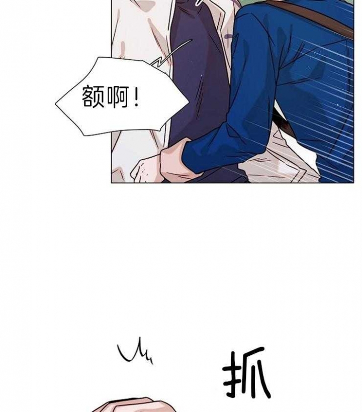 从漏洞开始攻略漫画,第22话4图