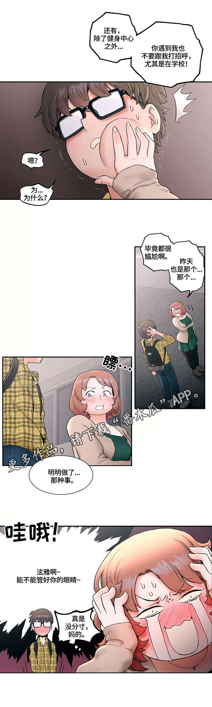第16章：胡思乱想0