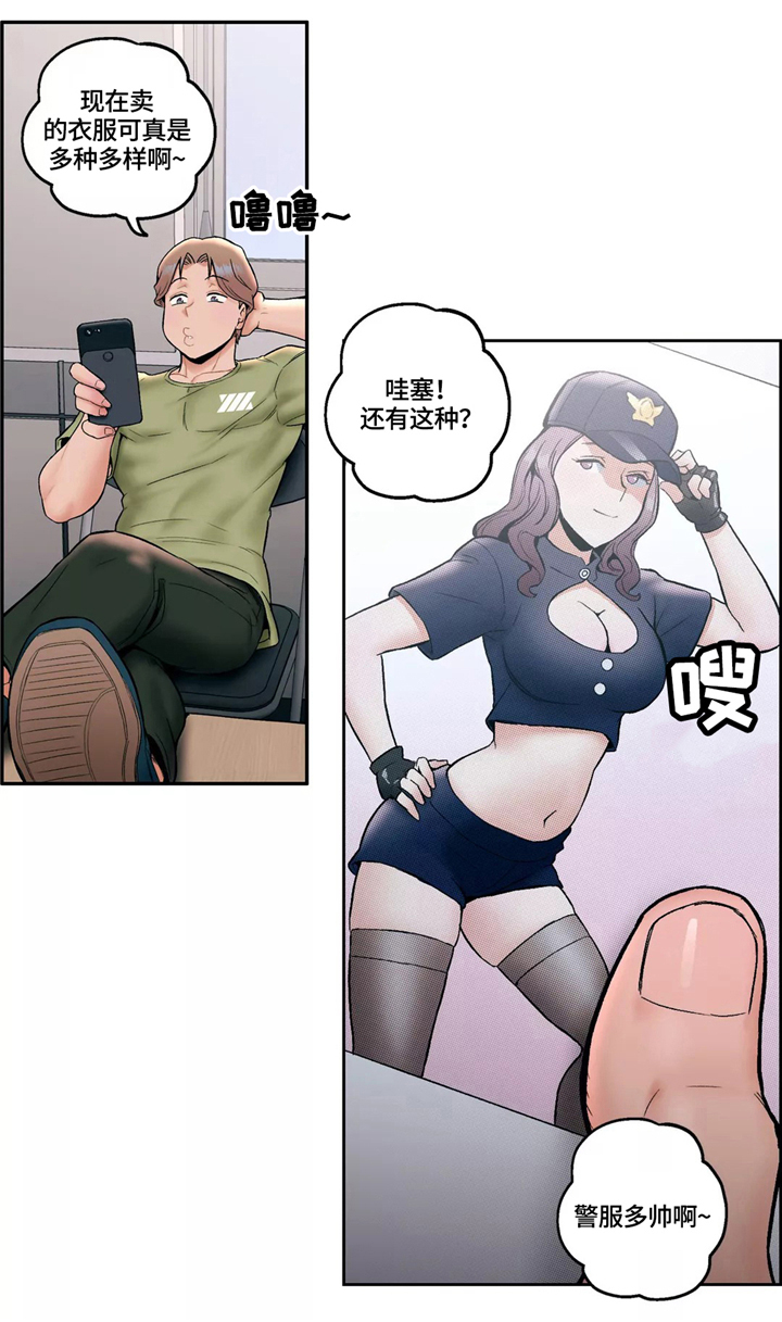 第19章：争吵1