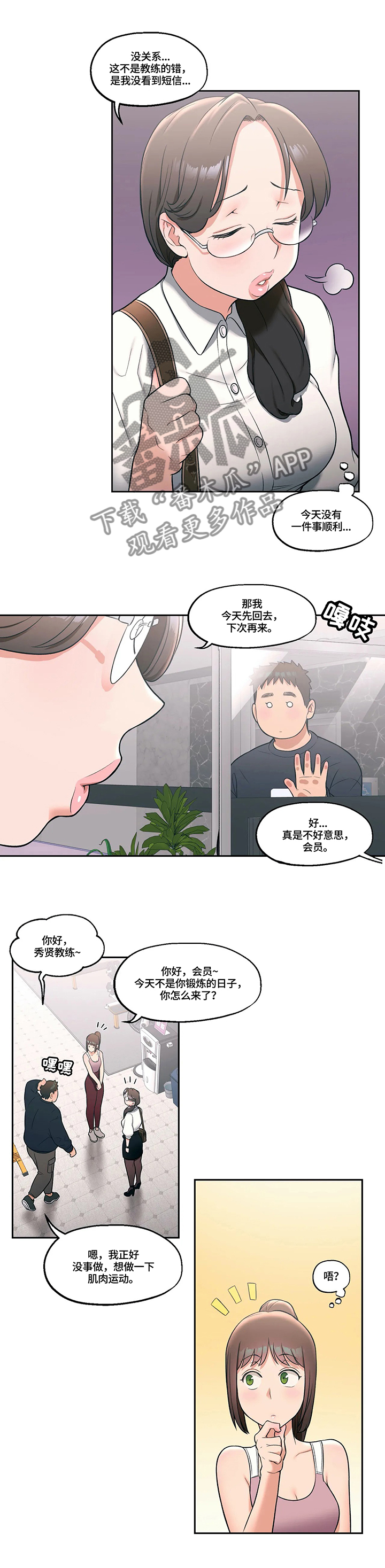 第31章：疑惑不解0