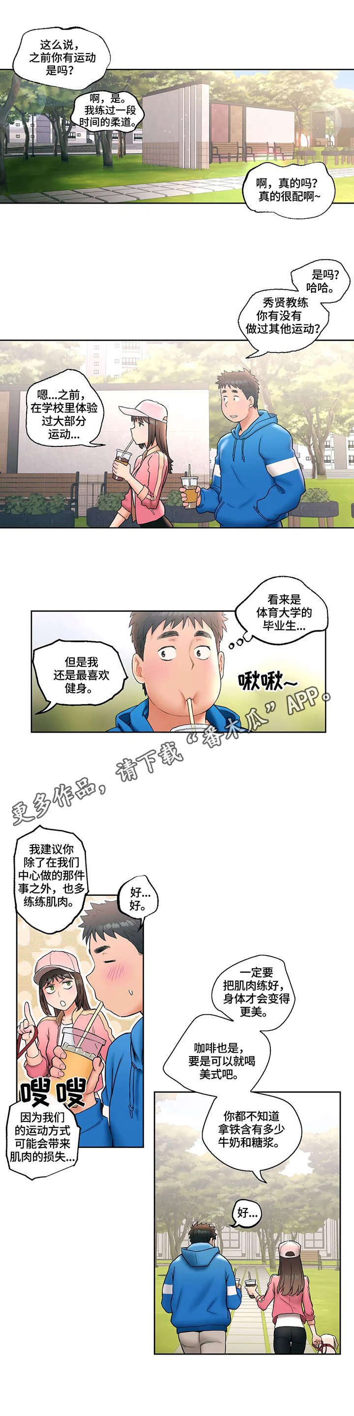 第18章：教训1