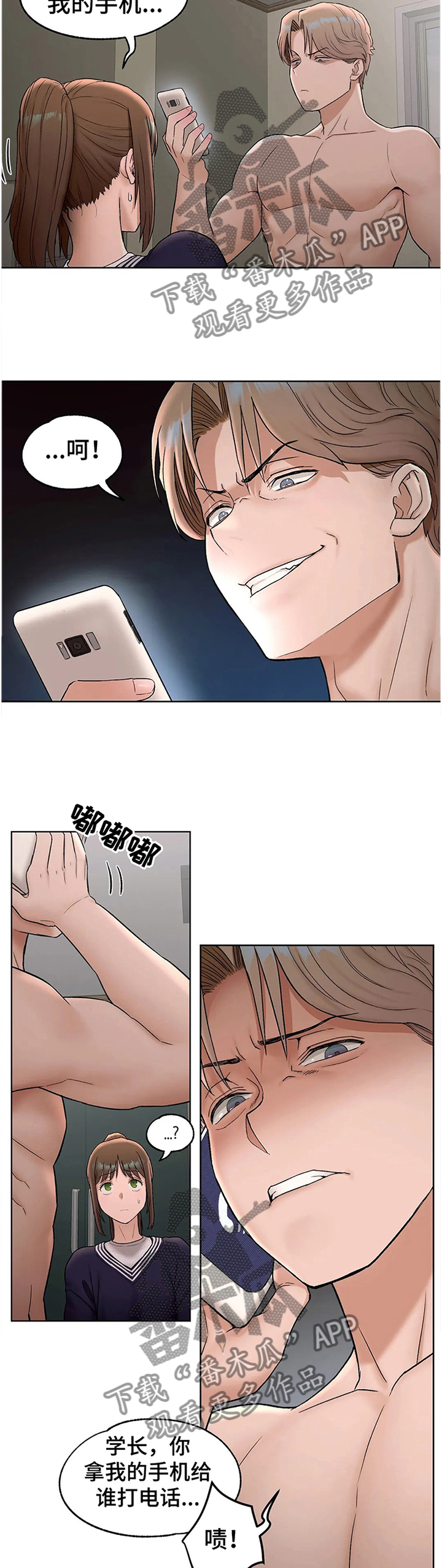 第58章：吐槽1