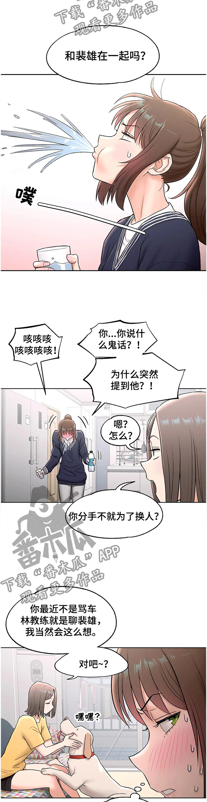 第60章：过目2