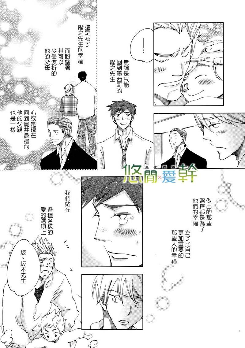 第20话4
