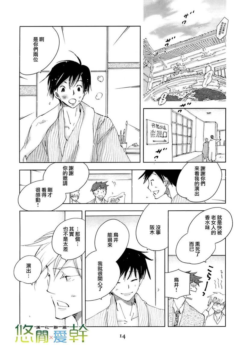 第10话3