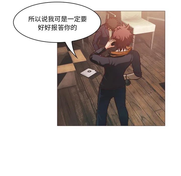 魔幻手机1超清漫画,255图