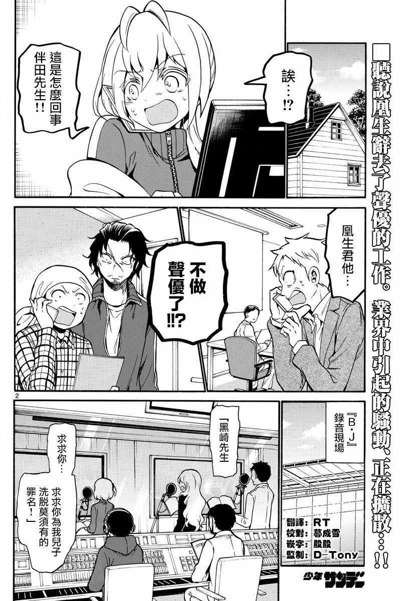 第157话1