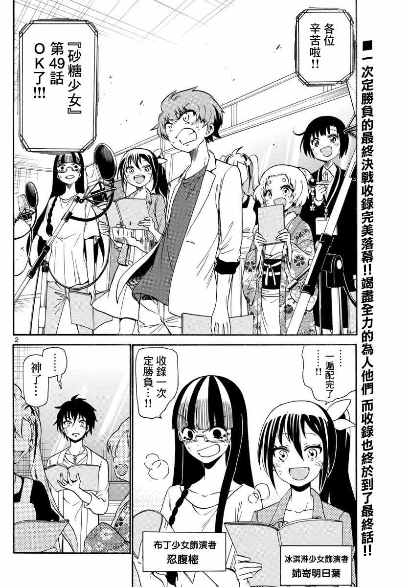 第131话1