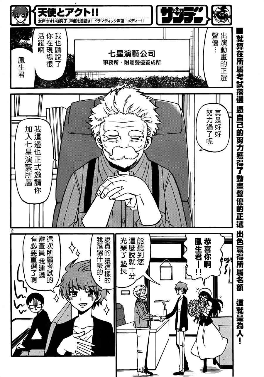 第65话1