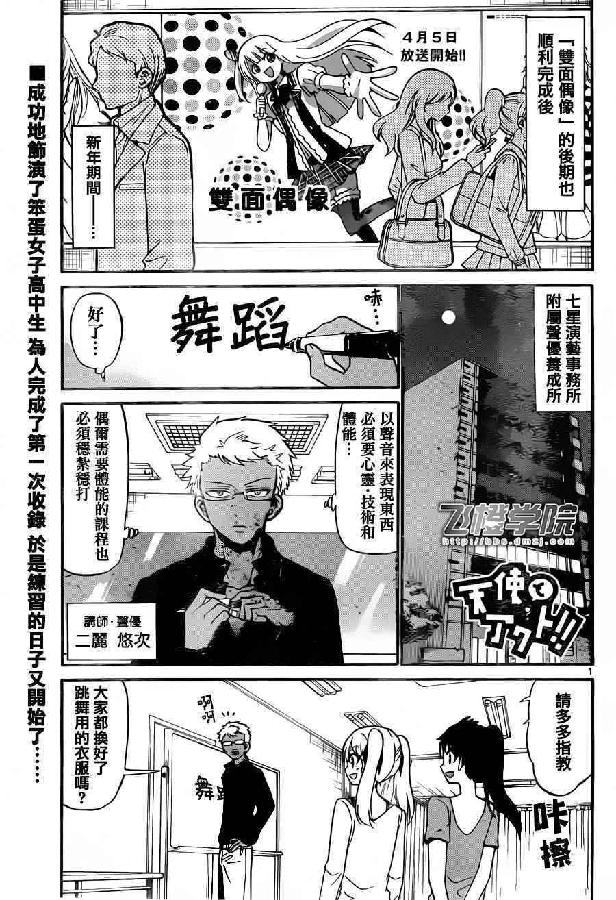 第35话0