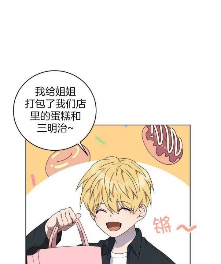 10米以内禁止靠近图片漫画,第147话3图