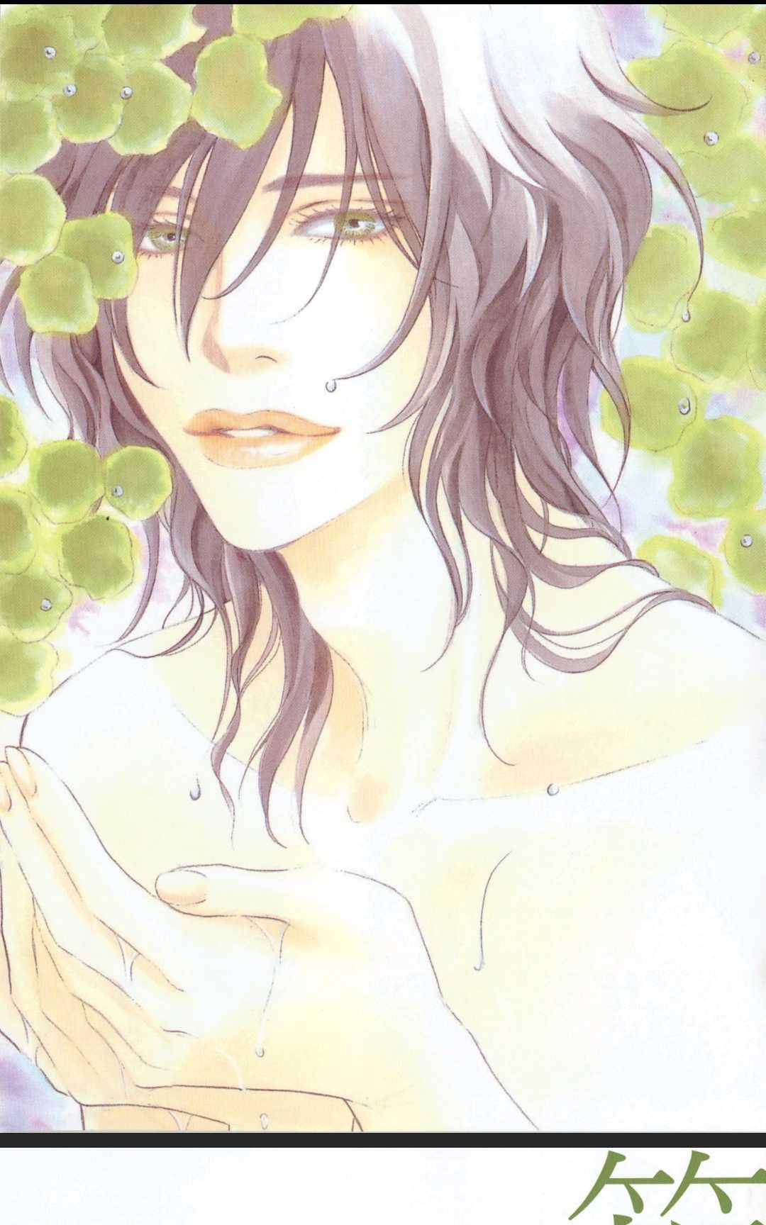 箱庭漫画,第1卷4图
