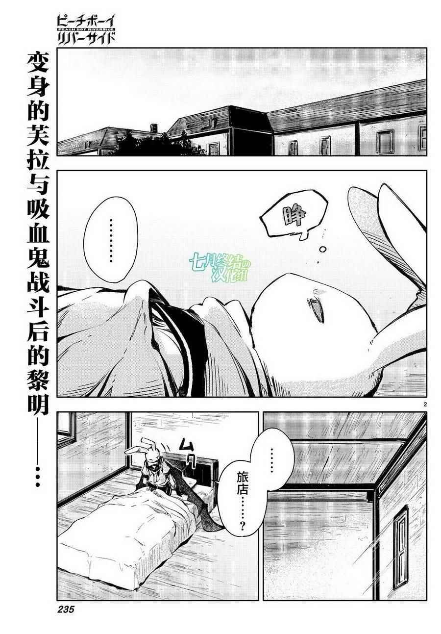 第15话0